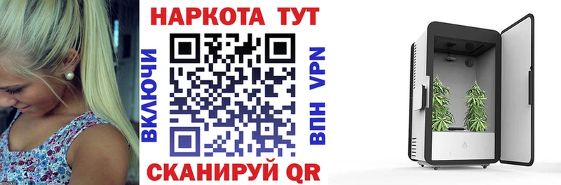 Купить наркотик Нея MEGA tor  Конопля  КОКАИН  Псилоцибиновые грибы  Меф  Гашиш 