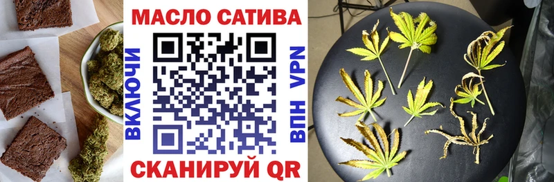 Еда ТГК конопля  дарк нет Telegram  Нея  даркнет сайт 