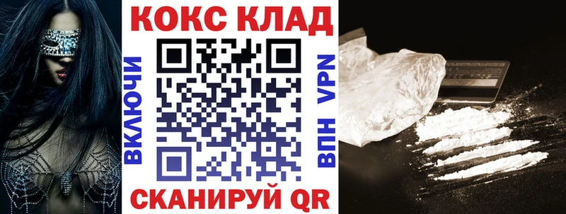 COCAIN 97%  Нея 