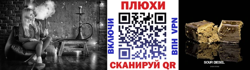ГАШИШ Cannabis  Нея 