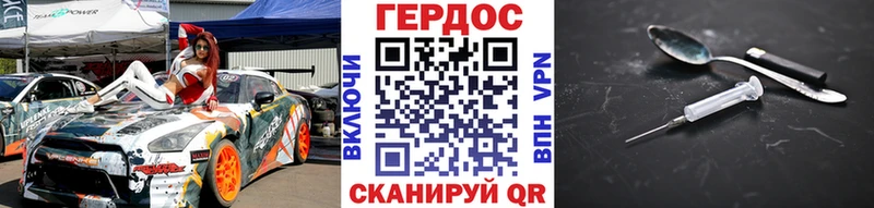 ГЕРОИН VHQ  Нея 