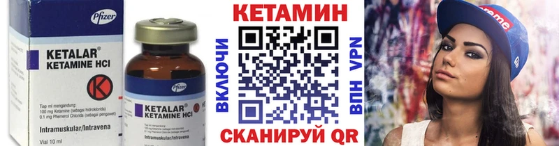 КЕТАМИН VHQ  даркнет сайт  ОМГ ОМГ   Нея 