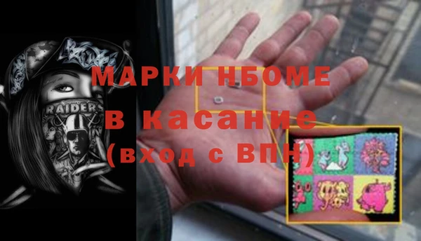 альфа пвп VHQ Гусиноозёрск