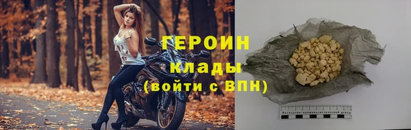 гашик Гусь-Хрустальный