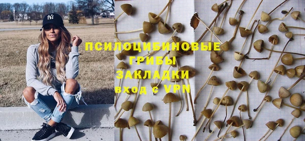 mdma Тобольск