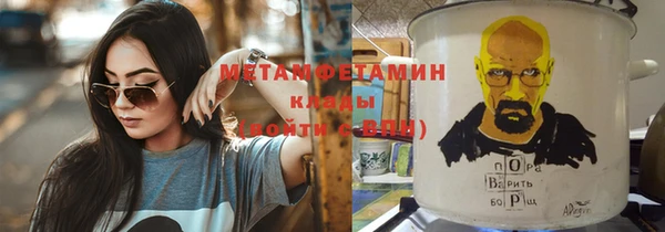 метадон Тихвин