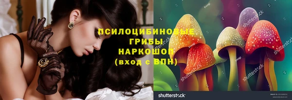 альфа пвп VHQ Гусиноозёрск