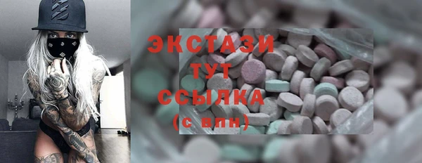 альфа пвп VHQ Гусиноозёрск