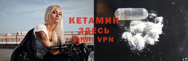 альфа пвп VHQ Гусиноозёрск