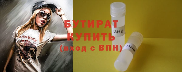 стаф Гусев