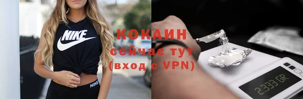 альфа пвп VHQ Гусиноозёрск