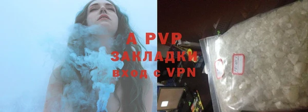 альфа пвп VHQ Гусиноозёрск