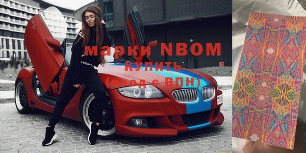 альфа пвп VHQ Гусиноозёрск