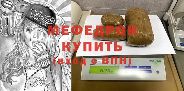 гашик Гусь-Хрустальный