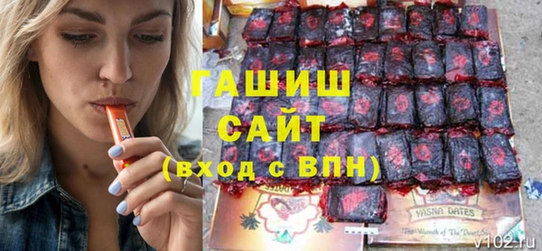 альфа пвп VHQ Гусиноозёрск