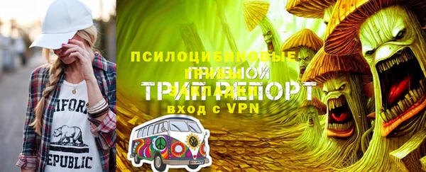 альфа пвп VHQ Гусиноозёрск
