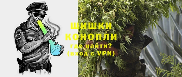 альфа пвп VHQ Гусиноозёрск