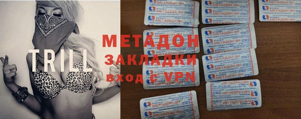 гашик Гусь-Хрустальный