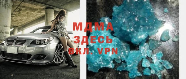 гашик Гусь-Хрустальный