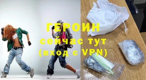 альфа пвп VHQ Гусиноозёрск