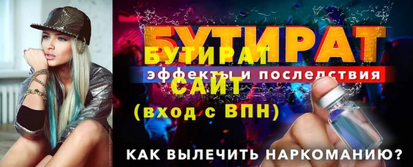 альфа пвп VHQ Гусиноозёрск