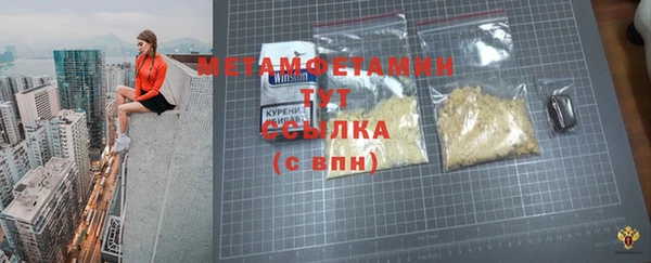 стаф Гусев