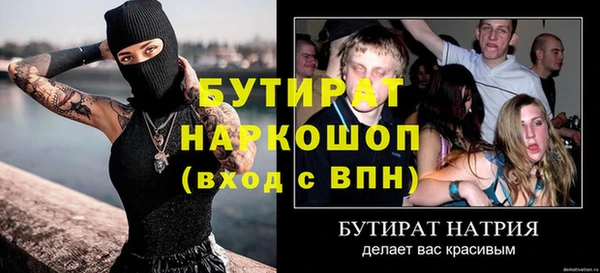 стаф Гусев