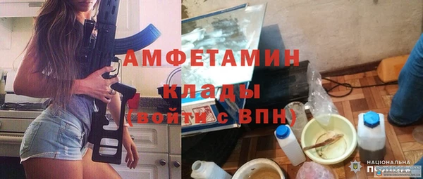 герыч Лабытнанги