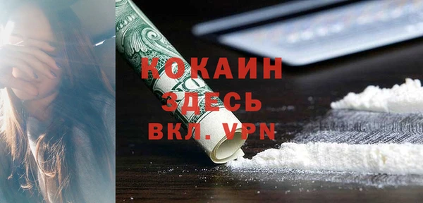 альфа пвп VHQ Гусиноозёрск