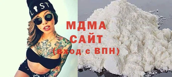 гашик Гусь-Хрустальный