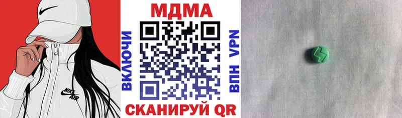 МДМА crystal  Нея 