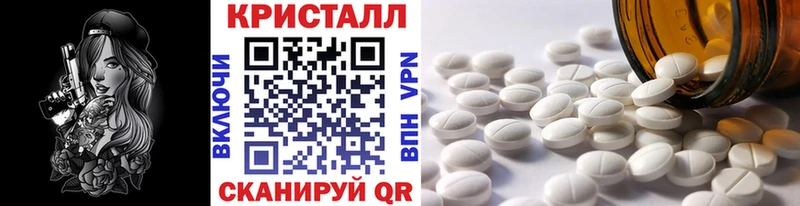 МЕТАМФЕТАМИН Methamphetamine  дарнет шоп  Нея 