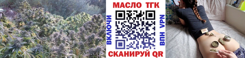 ТГК концентрат  Нея 