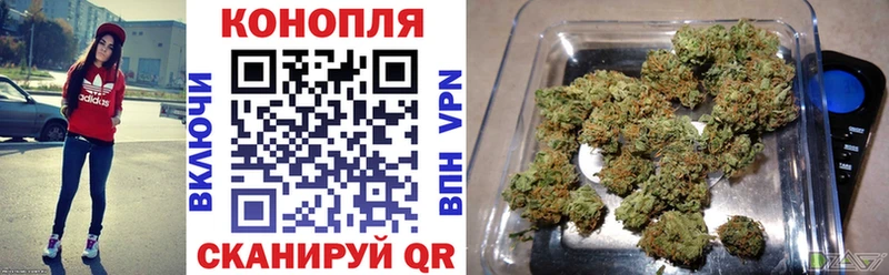 МАРИХУАНА гибрид  как найти   Нея 